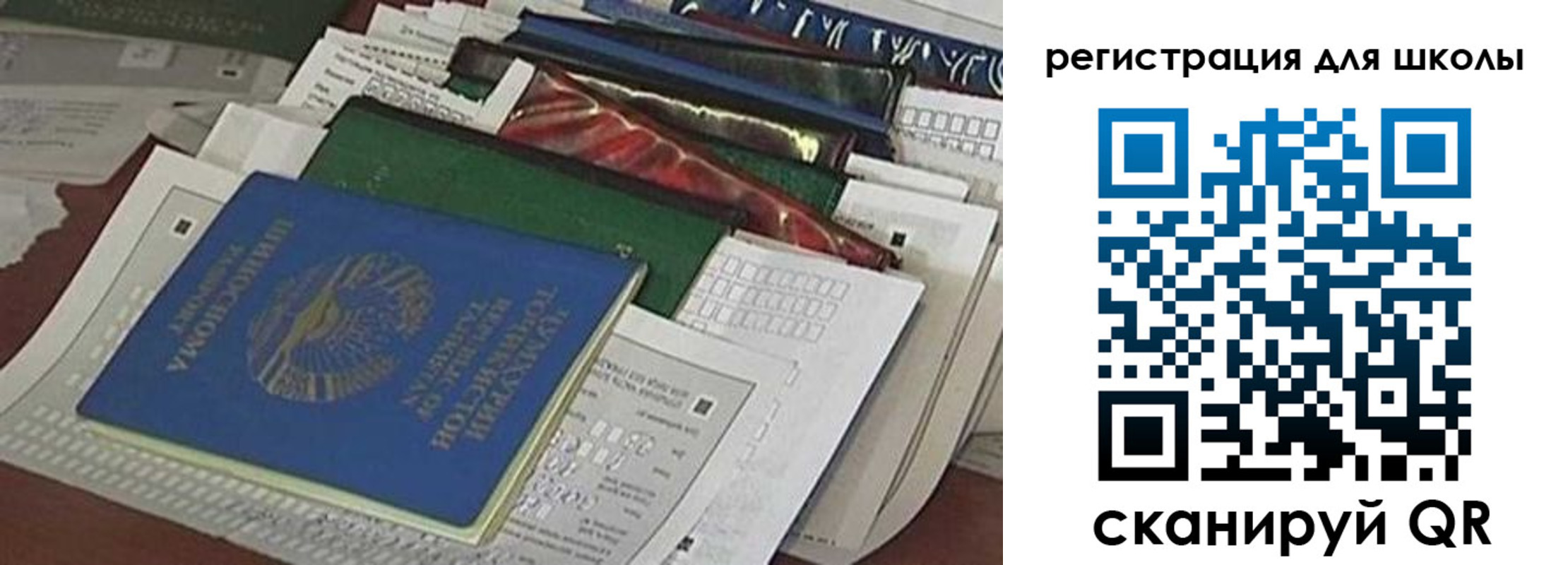временная регистрация в Батайске