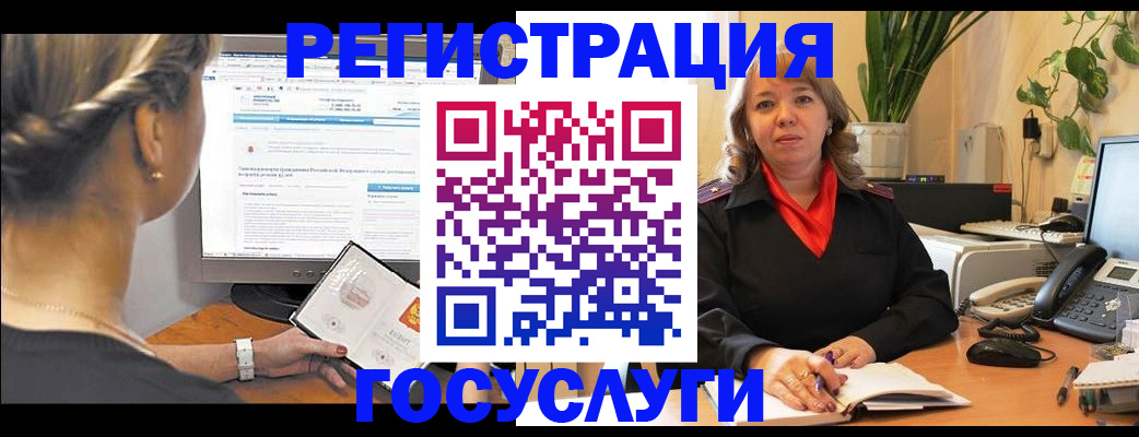 временная регистрация надежно в Батайске